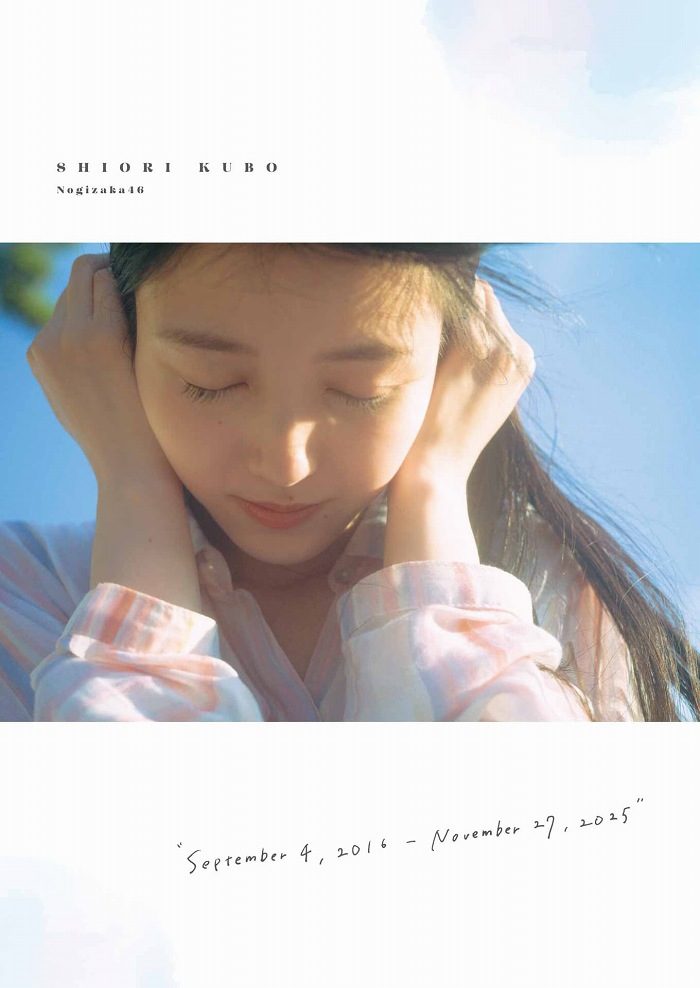 久保史緒里 画像002