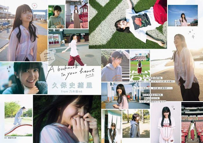 久保史緒里 画像013