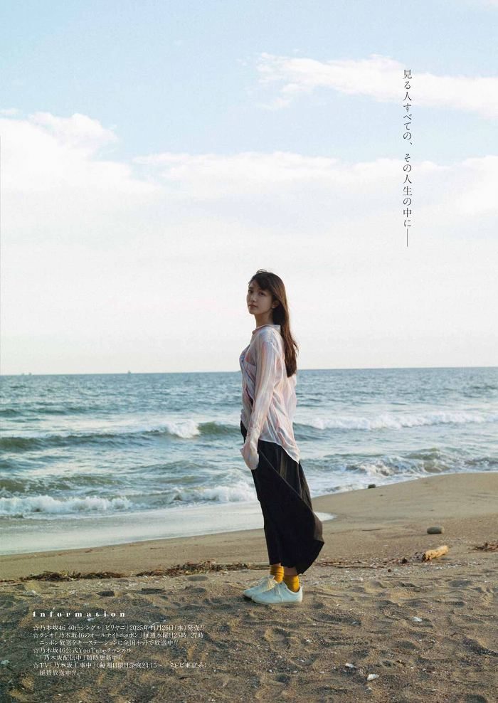 久保史緒里 画像017