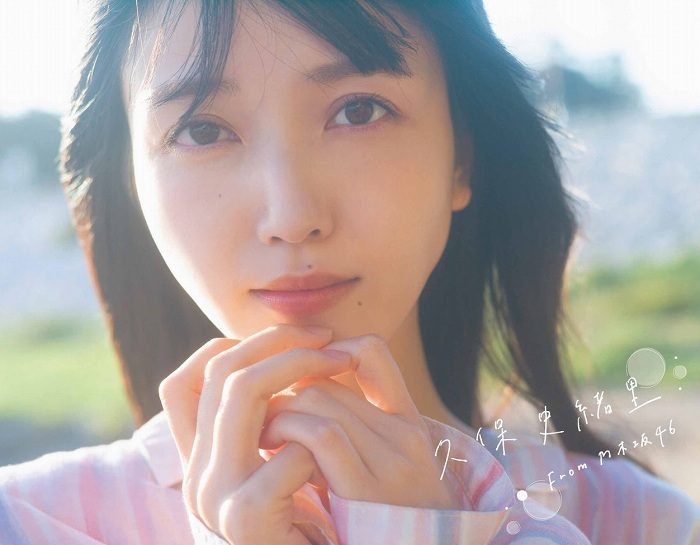 久保史緒里 画像020