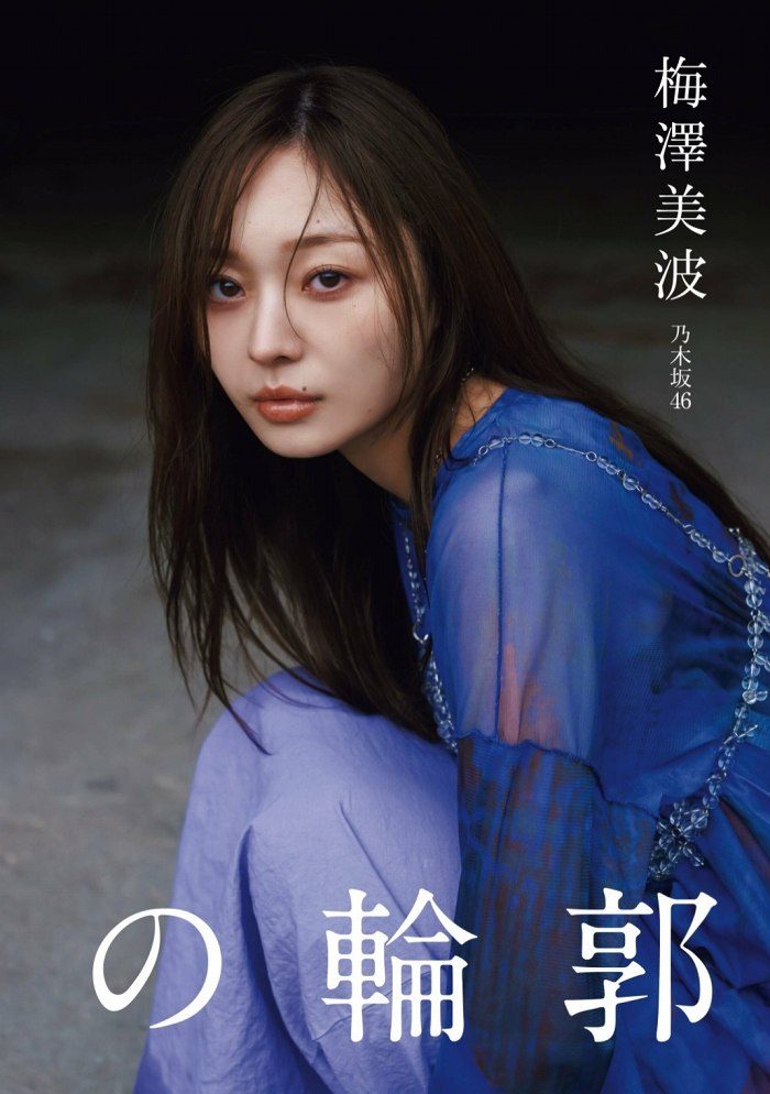 梅澤美波 画像001