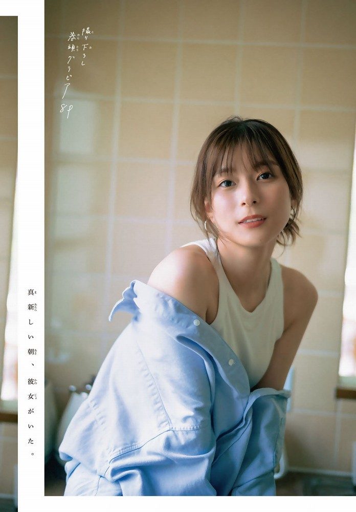 芳根京子 画像002