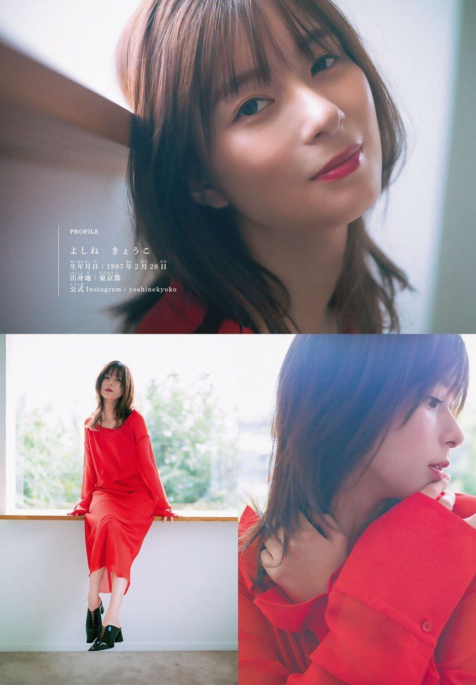 芳根京子 画像005