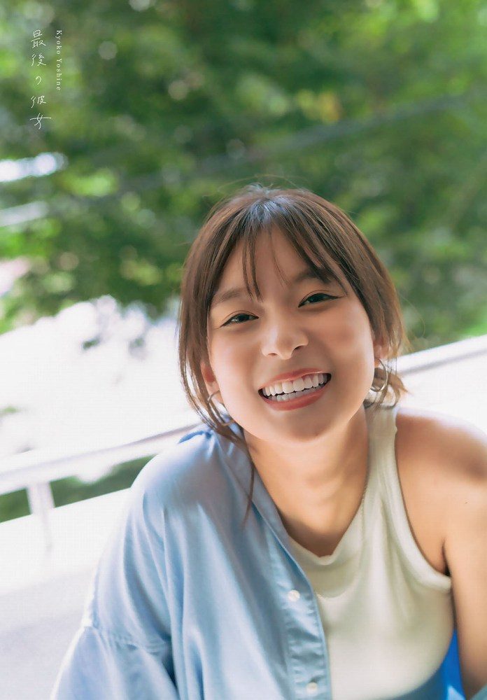 芳根京子 画像008