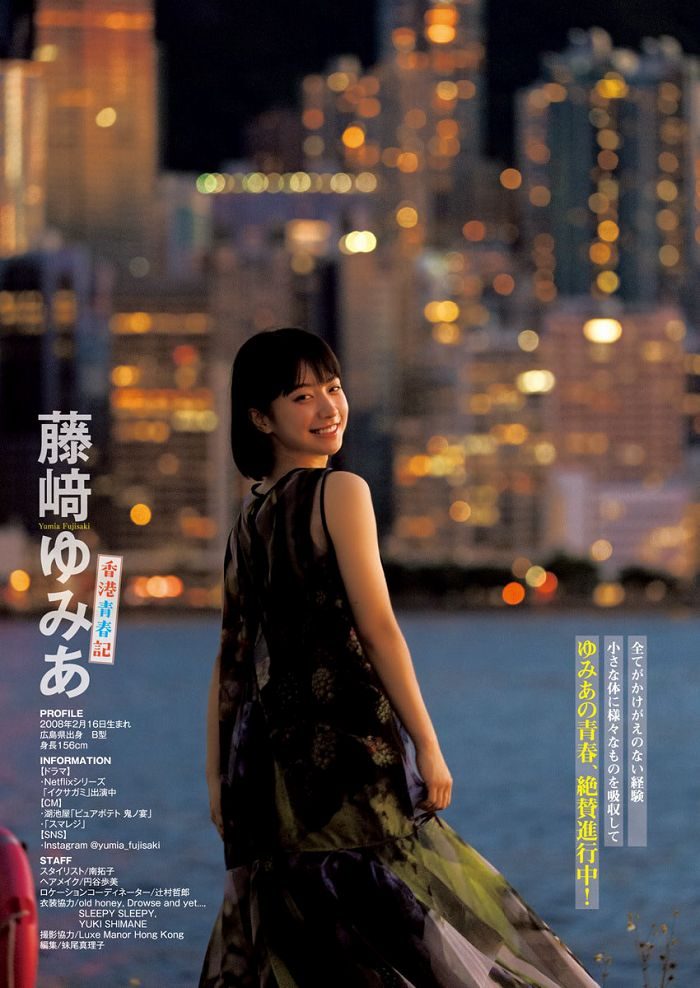 藤﨑ゆみあ 画像008