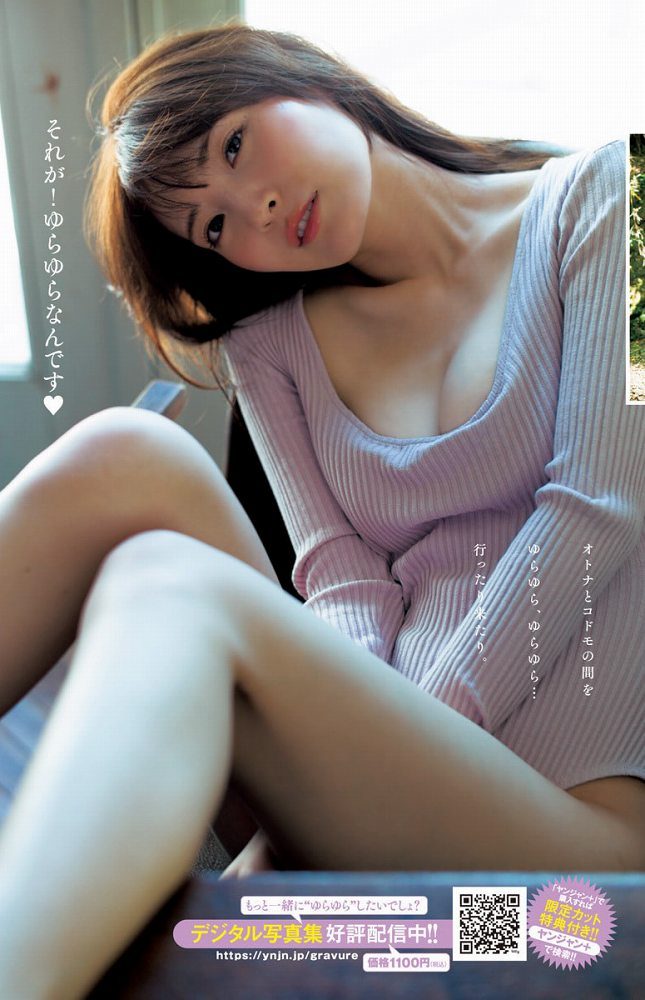 由良ゆら 画像005