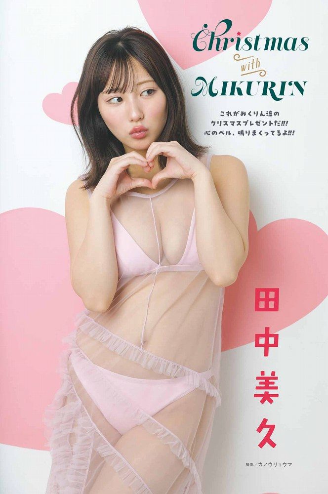 田中美久 画像009