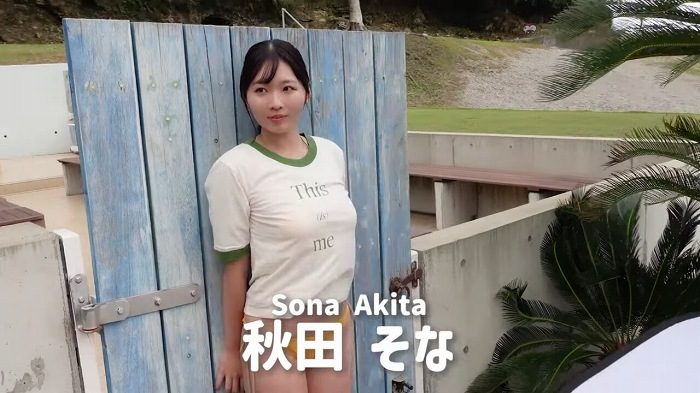 秋田そな 画像006