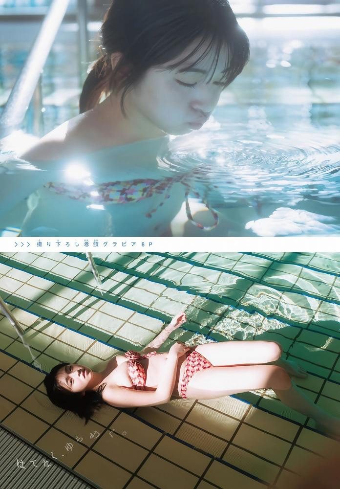 佐々木ほのか 画像002