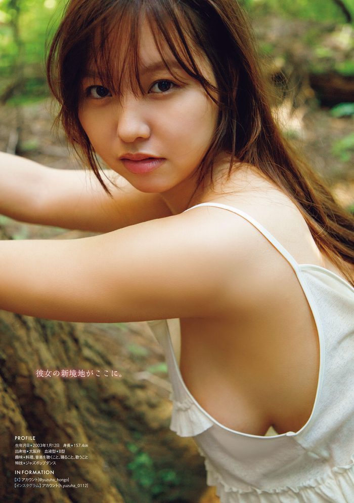 本郷柚巴 画像007