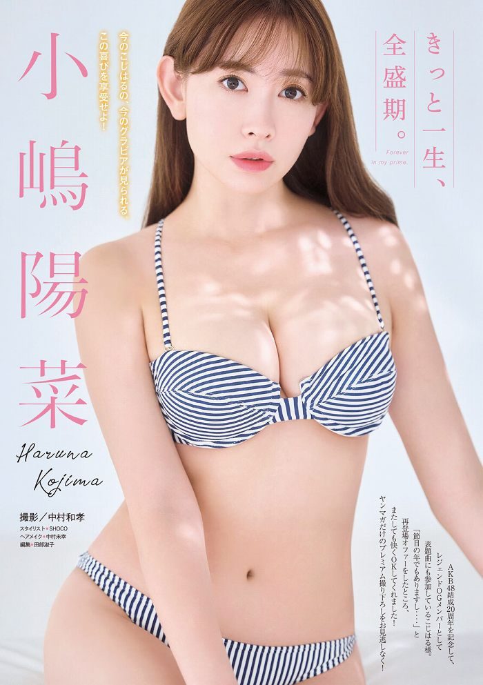 小嶋陽菜 画像002