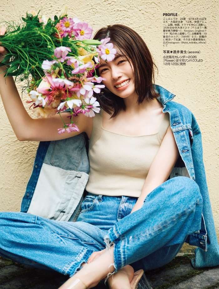 小芝風花 画像004