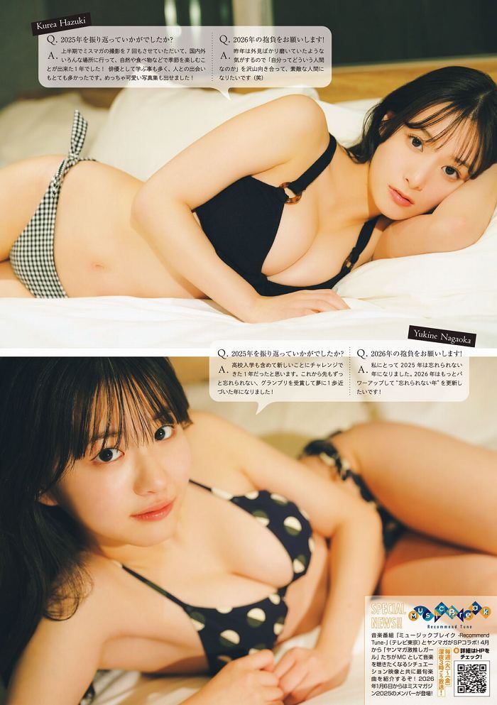 葉月くれあ 画像006