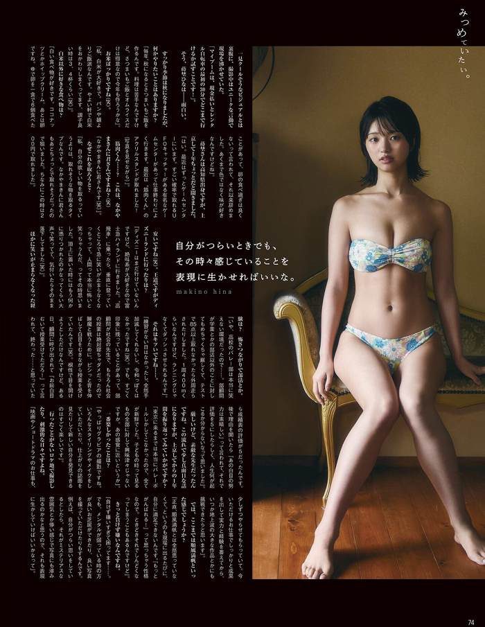 沢口愛華 画像010