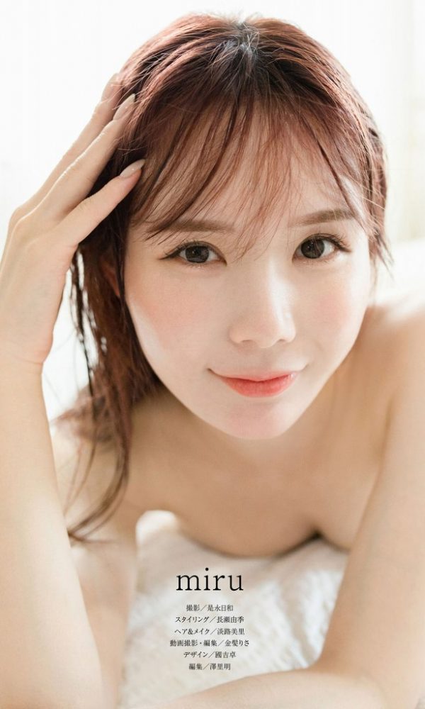 miru 画像013