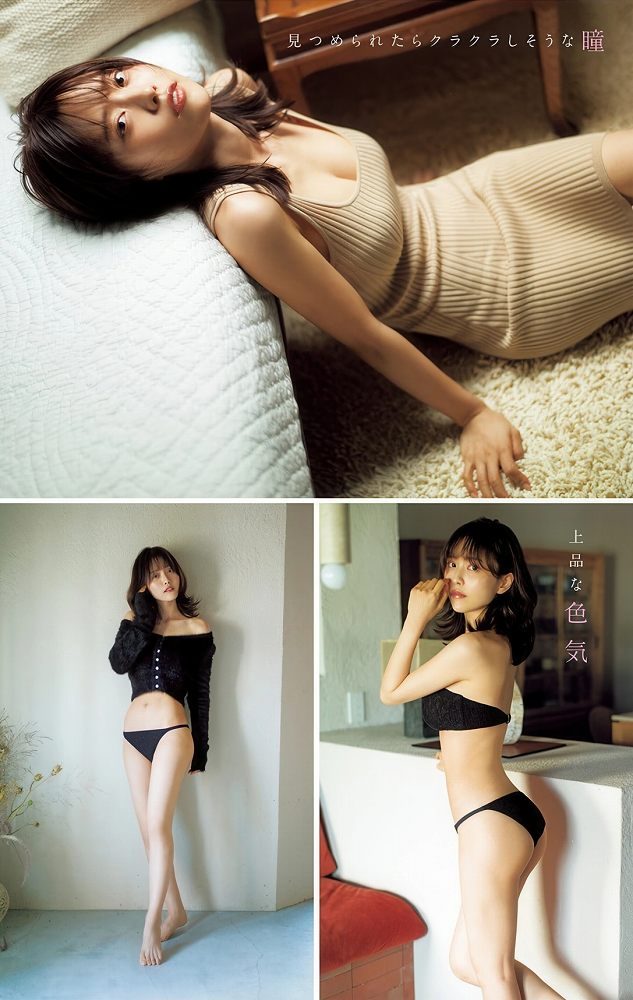 新田さちか 画像002