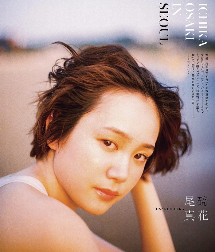 尾碕真花 画像001