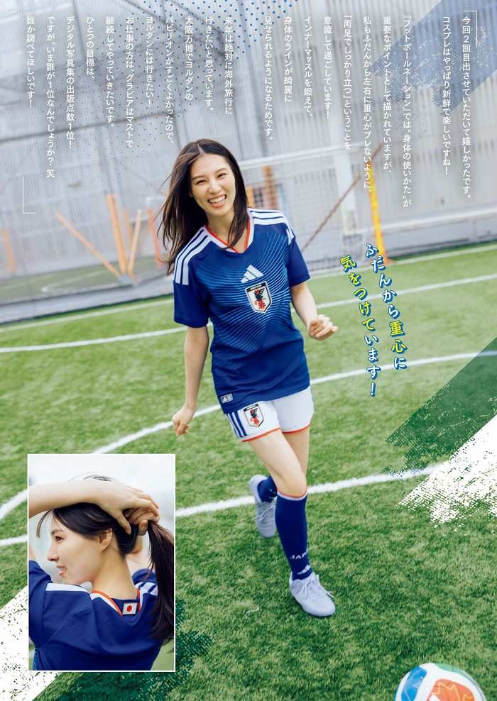 相楽伊織 画像003