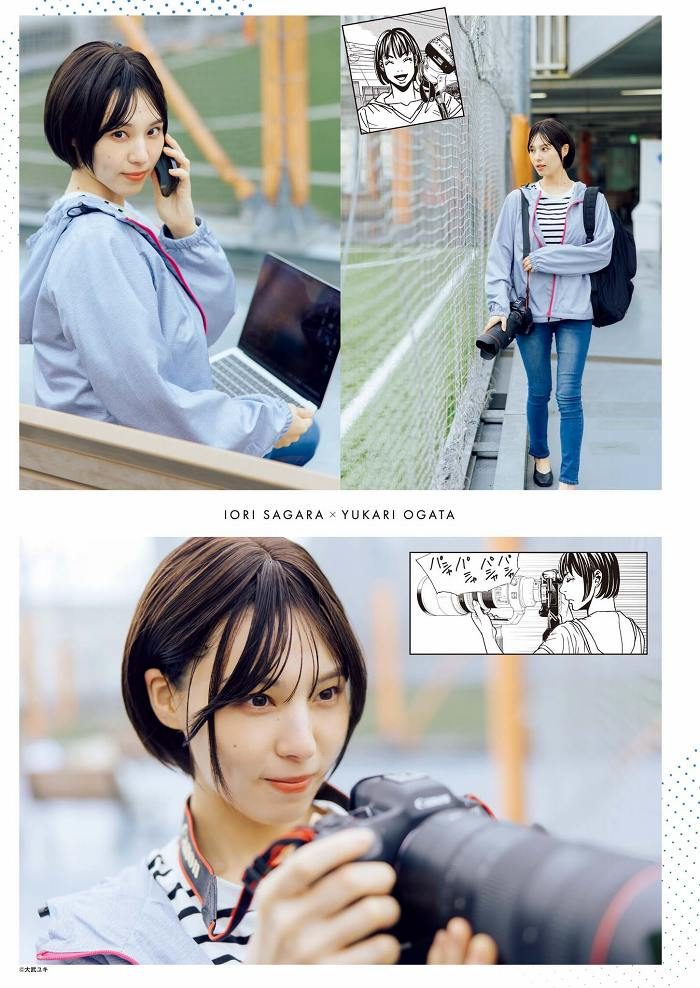 相楽伊織 画像004