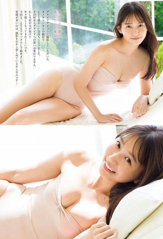 志田音々 画像005