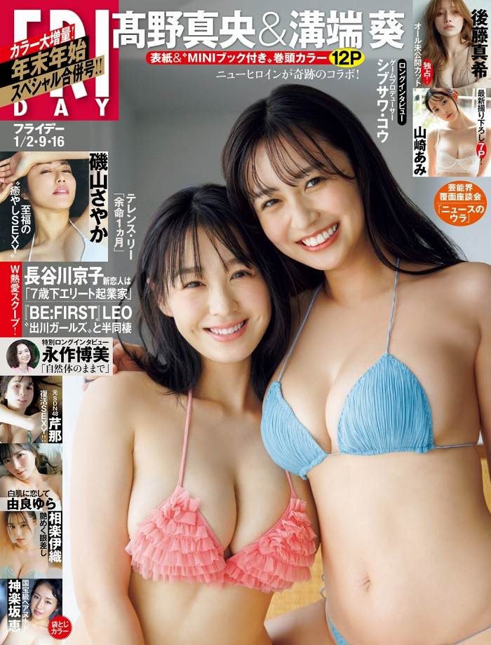 髙野真央 画像001