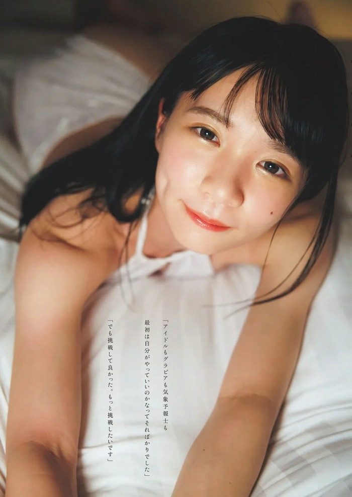 椿野ゆうこ 画像006