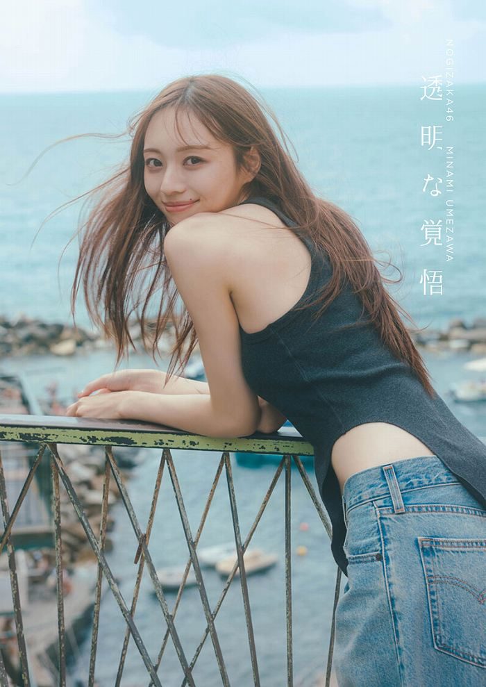 梅澤美波 画像001