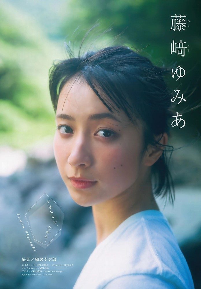 藤﨑ゆみあ 画像002