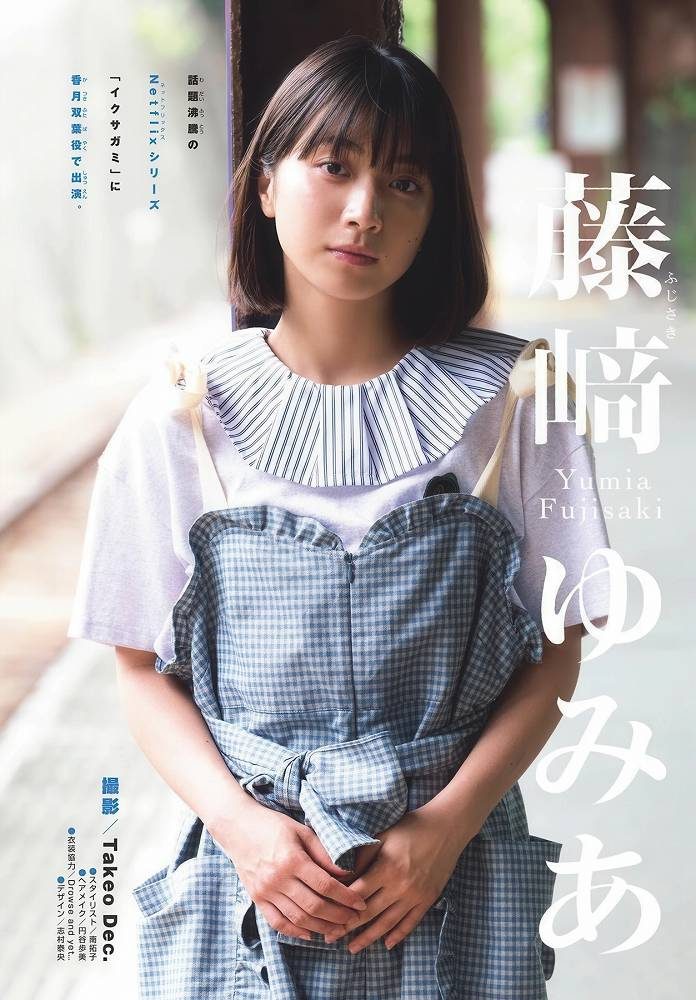 藤﨑ゆみあ 画像010