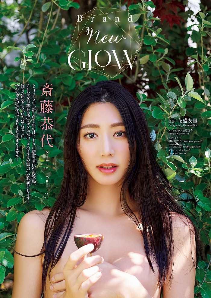 斎藤恭代 画像002