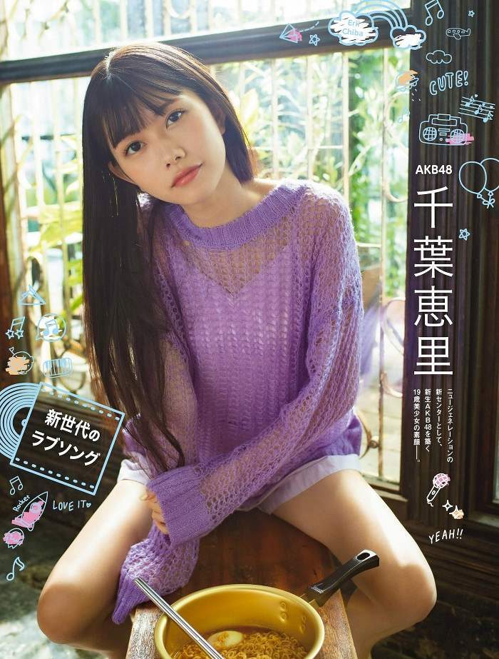 千葉恵里 画像012