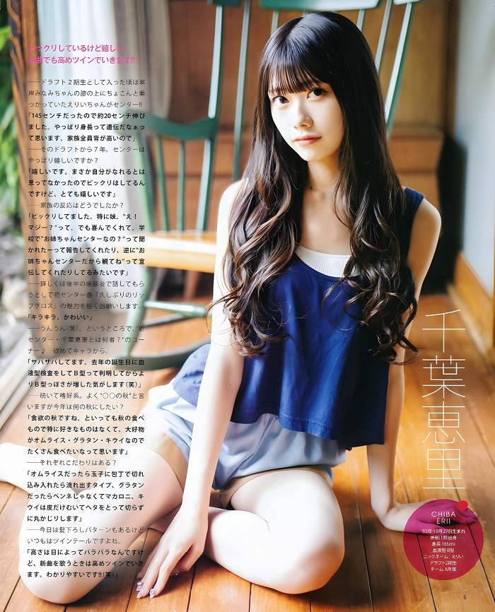 千葉恵里 画像019