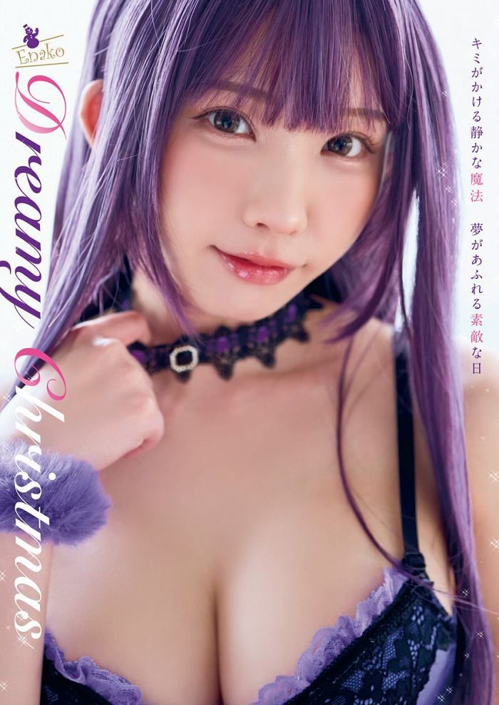 えなこ 画像015