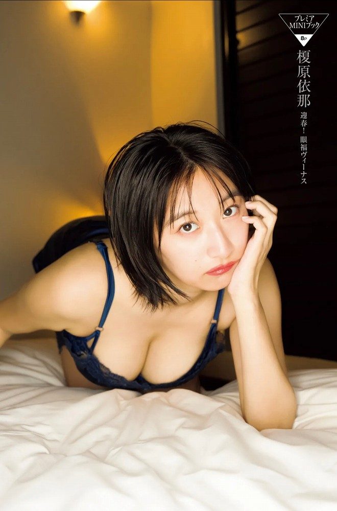 榎原依那 画像010