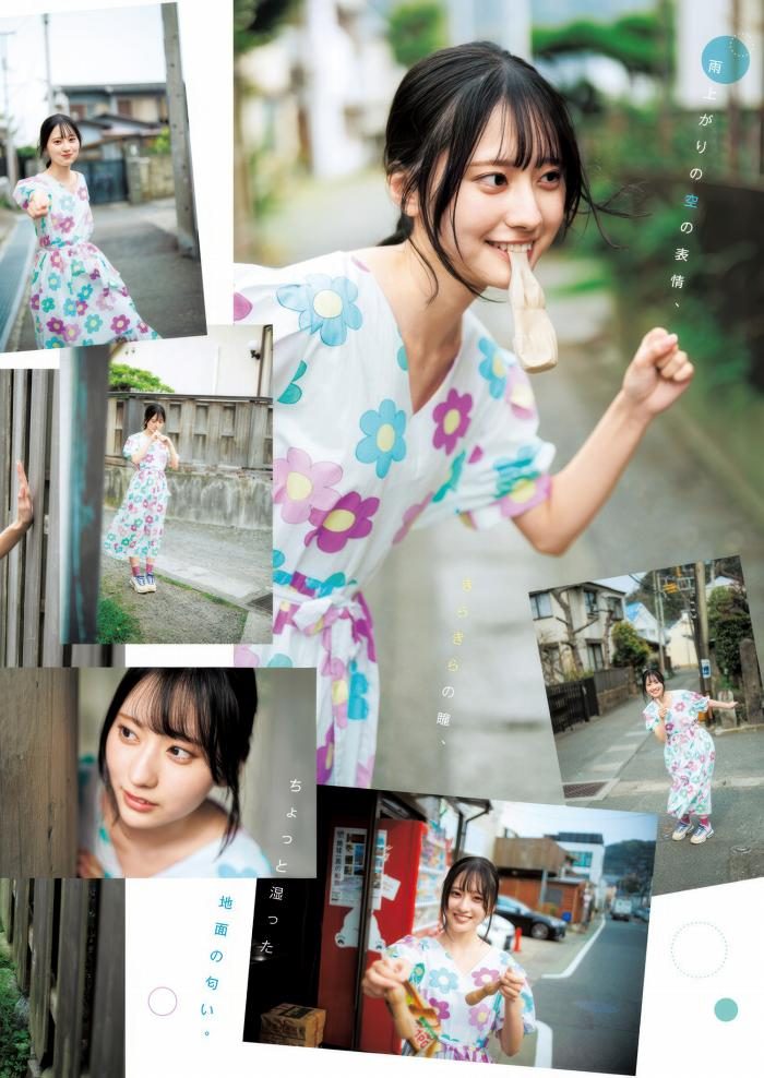 綾瀬ことり 画像028