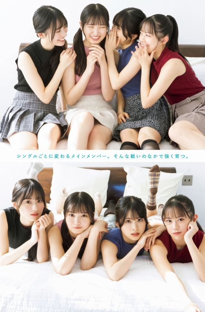 綾瀬ことり 画像034