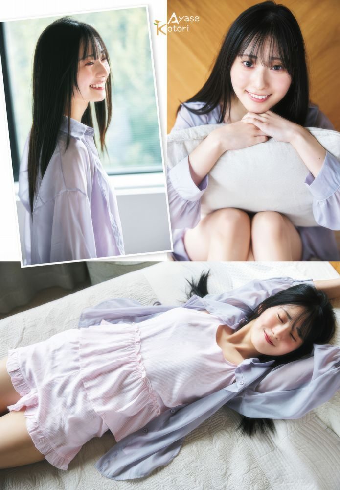 綾瀬ことり 画像037