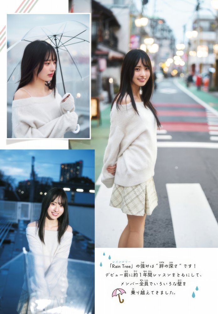 綾瀬ことり 画像042