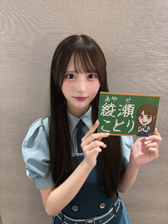 綾瀬ことり 画像074