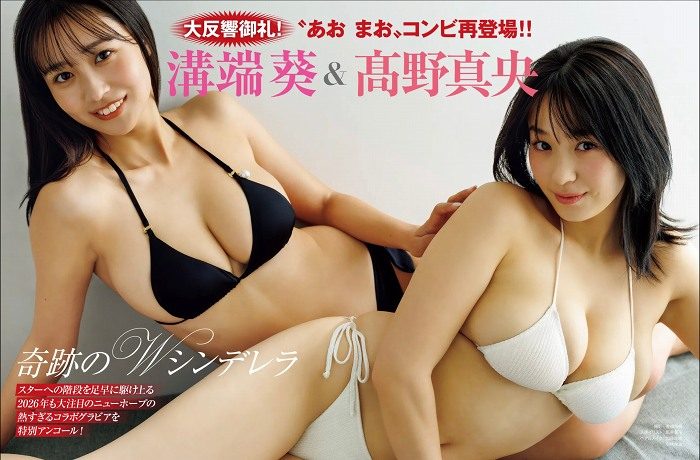 髙野真央 画像001