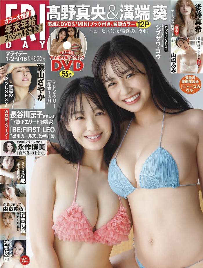 髙野真央 画像008