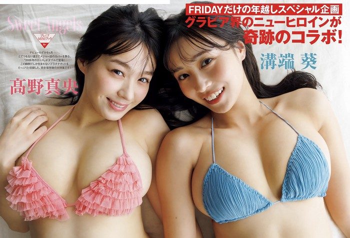 髙野真央 画像012