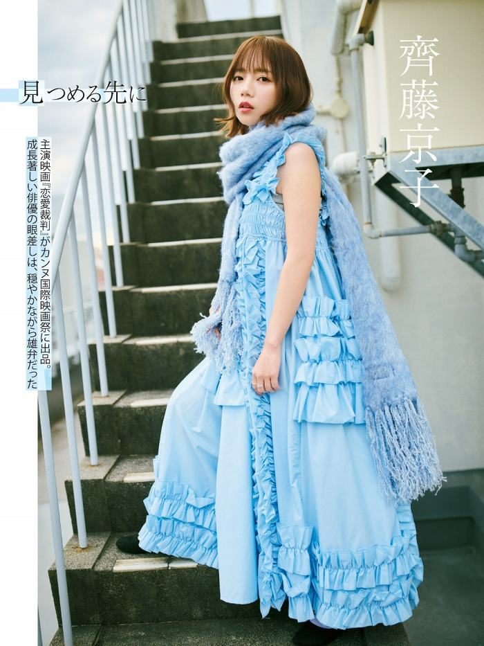 齊藤京子 画像001