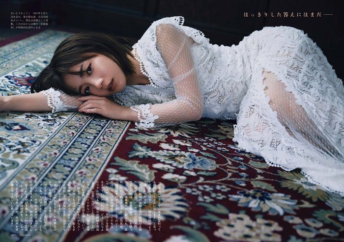 齊藤京子 画像010