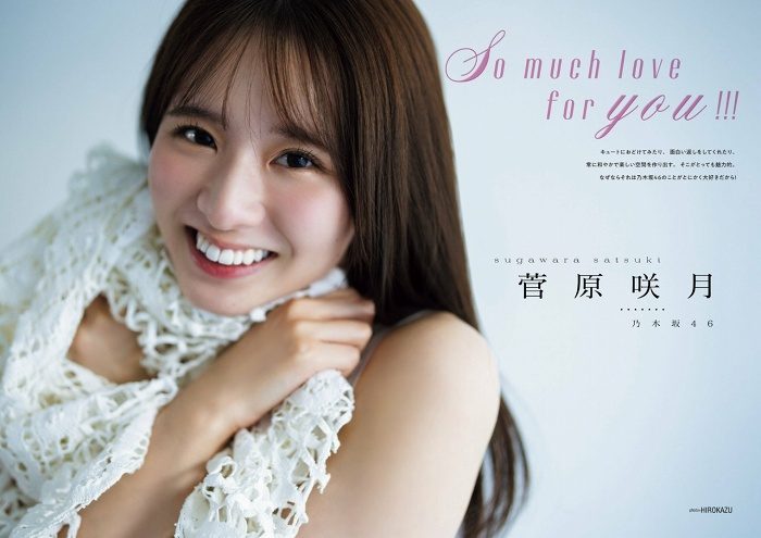 菅原咲月 画像002