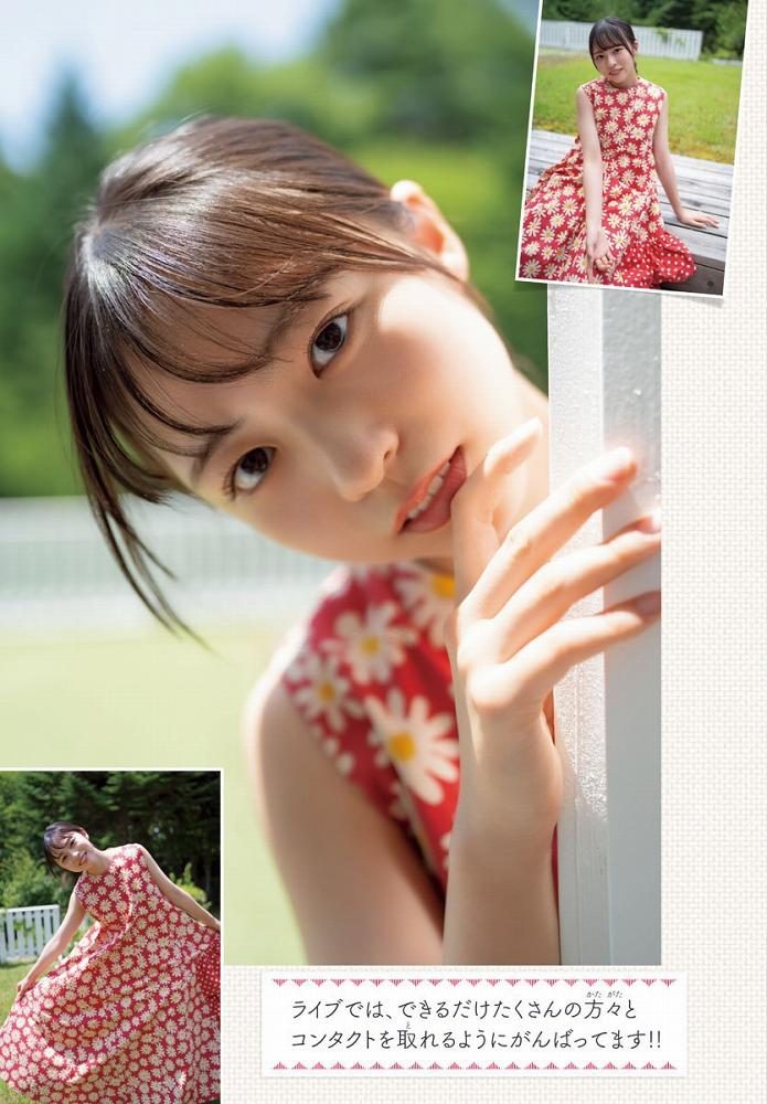 正源司陽子 画像031