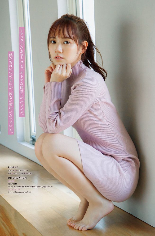 田村真佑 画像003