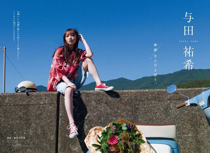 与田祐希 画像003