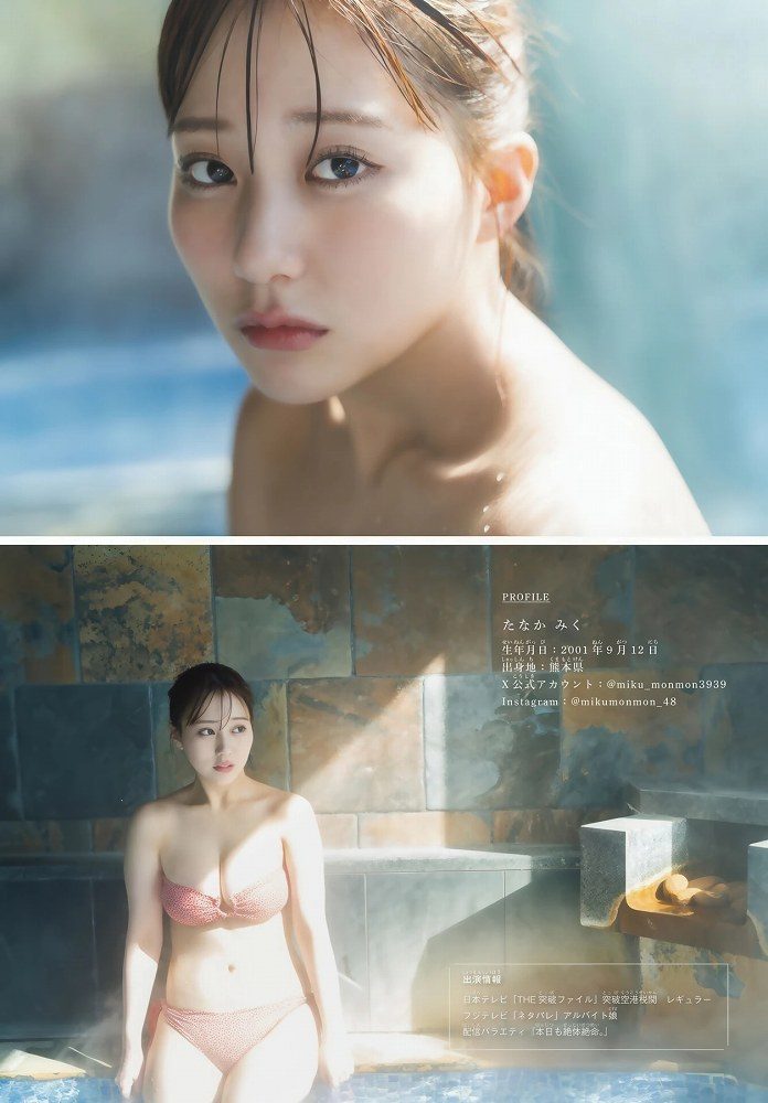 田中美久 画像005