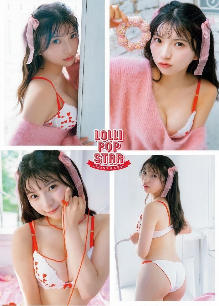 姫野ひなの 画像003